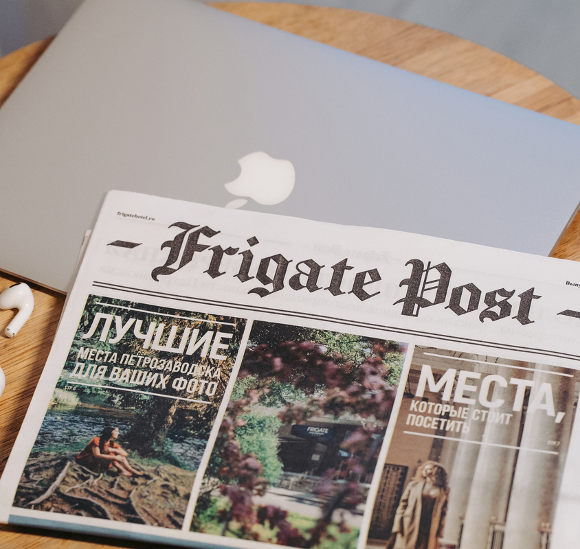 Развлечения и отдых